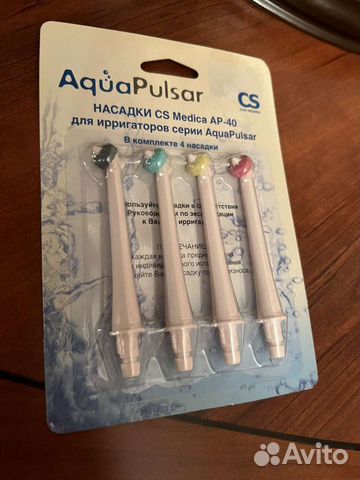 Насадки Cs Medica AP-40 для ирригаторов