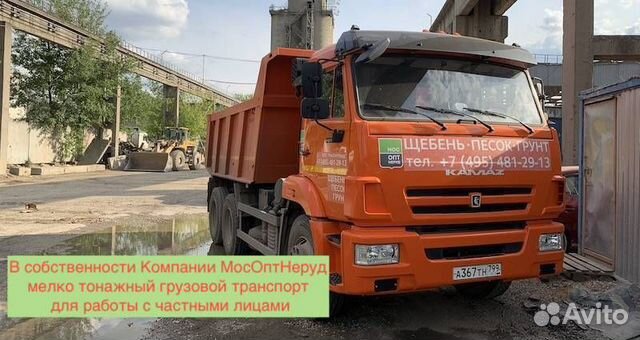 Торф с доставкой по Москве и области
