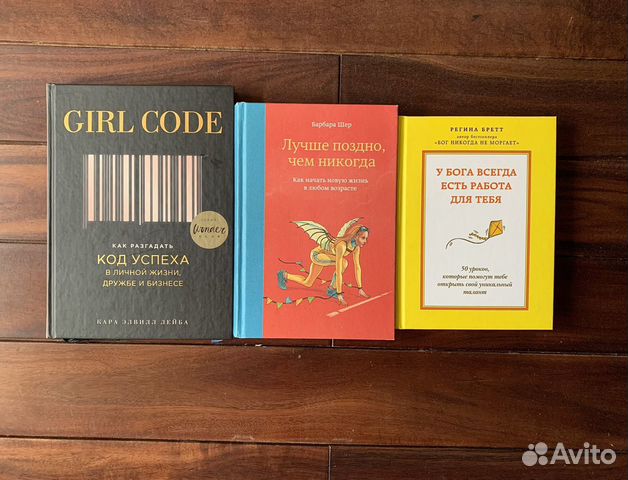 Книга я код. Книга я код. Нейромаркетинг книга. Книга я код. Тайный язык информатики книга.