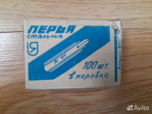 Перья для ручек СССР