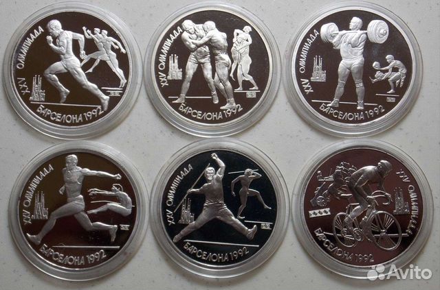 Набор из 6-ти монет, Олимпиада в Барселоне - 92