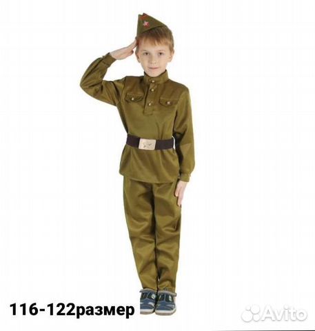 Костюм военного для мальчика 116-122 размер