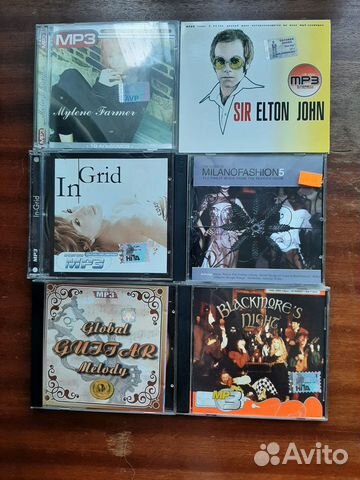 CD разные