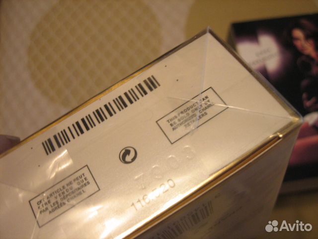 Парфюм Coco Mademoiselle Chanel