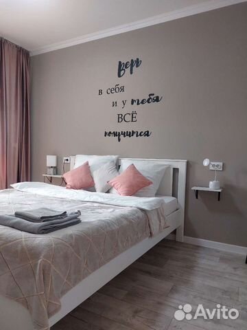 

1-к. квартира, 48 м², 1 кровать