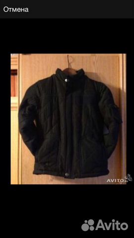 Мазекея куртка новая