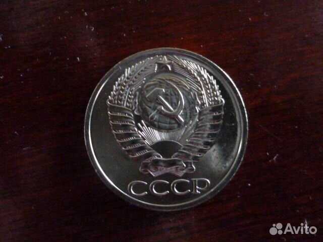 СССР 50 копеек 1974 из набора СССР 50 копеек 1974 из набора