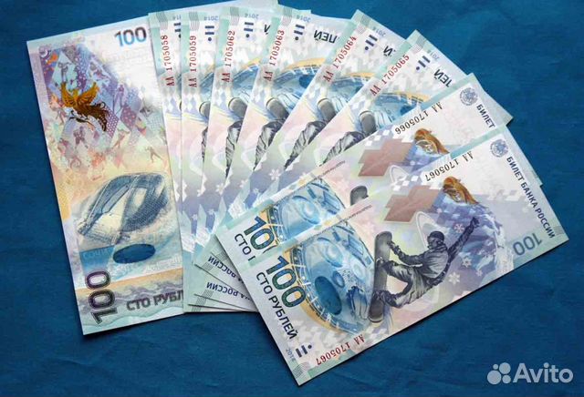 Купюра 100 рублей Сочи-2014
