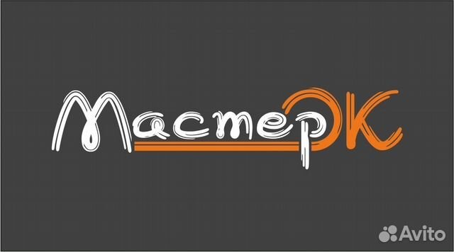 Продавец-консультант в магазин стройматериалов Продавец-консультант в магазин стройматериалов