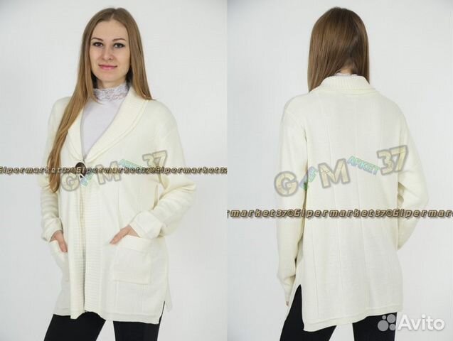 Кардиганы женские, новые. В наличии Кардиганы женские, новые. В наличии