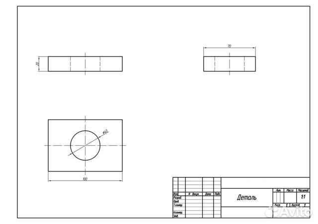 Инженерная Широкоформатная печать чертежей до А0+