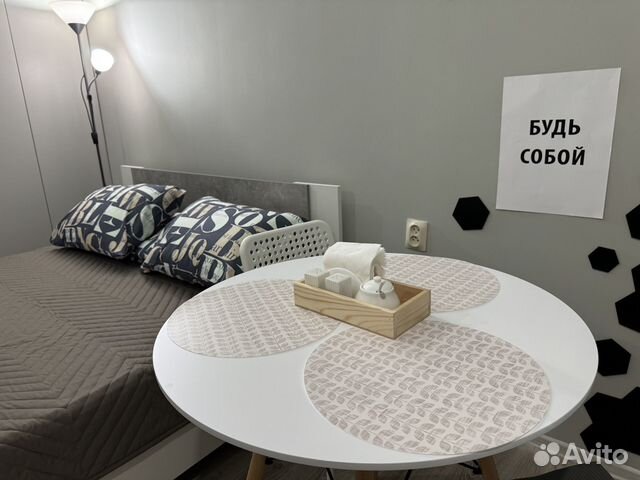 

Квартира-студия, 23,3 м², 1 кровать