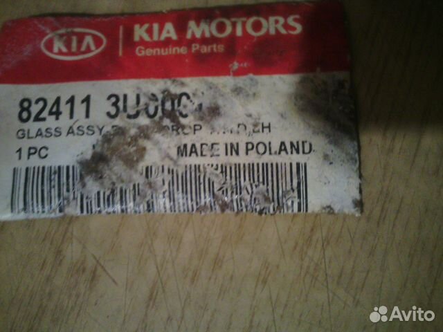 Стекло двери передней левой sportage 2010MY Стекло двери передней левой sportage 2010MY