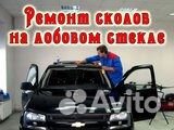 Стекла автомобильные, ремонт, замена