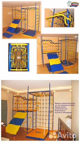 Игровой спортивный уголок Игровой спортивный уголок
