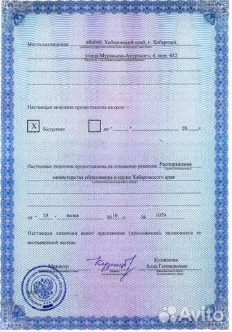 Школа кадровика в марте 2020 Школа кадровика в марте 2020