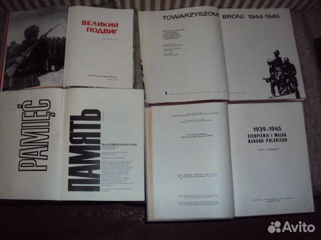 Книги-фотоальбомы о ВОВ