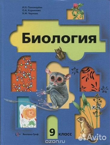 Учебники 2-3-5-6-7-8-9 кл литература коровин 8 кл