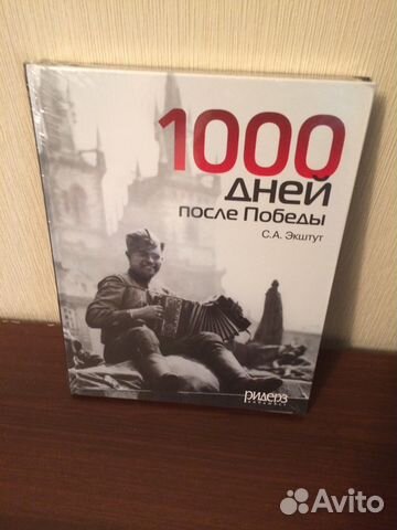 Книга Книга