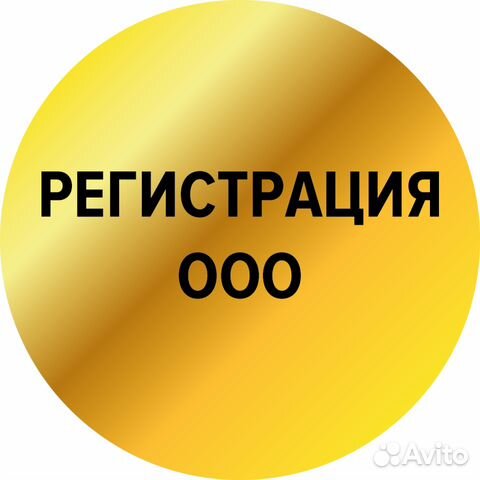 Регистрация ип в асбесте регистрация ип тольятти под ключ