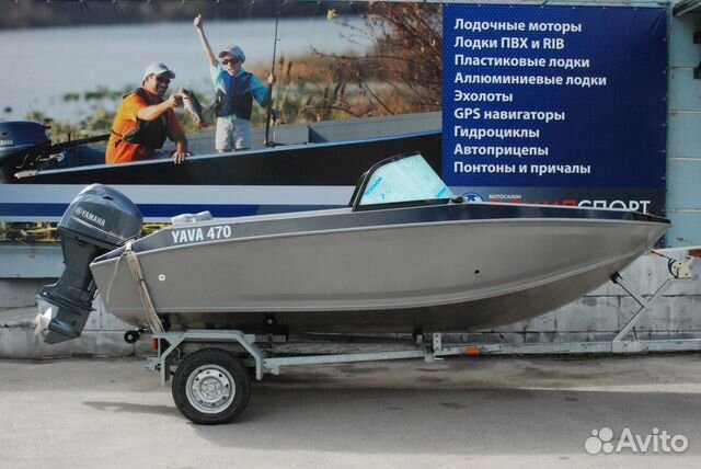 Лодка Yava 470/510