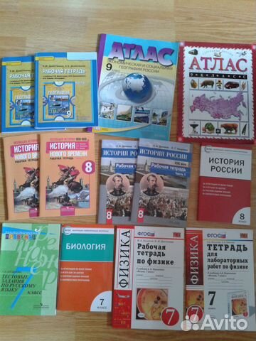 Рабочие тетради 7, 8, 9 класс новые-можно обмен