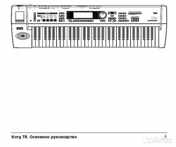 Инструкция 88 на русском