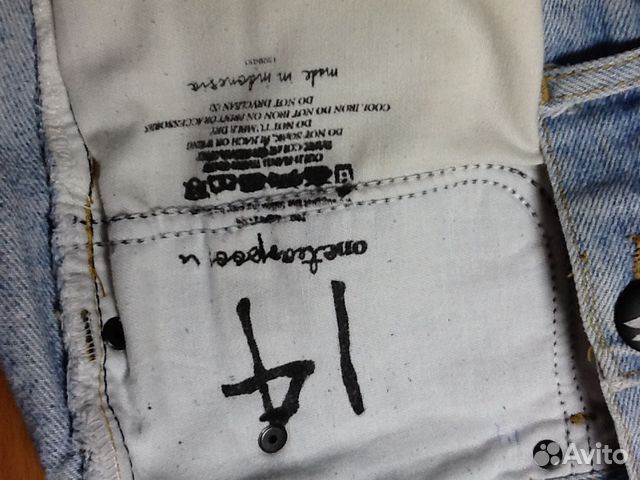 Джинсовая юбка