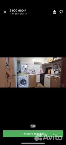 

3-к. дом, 40 м²