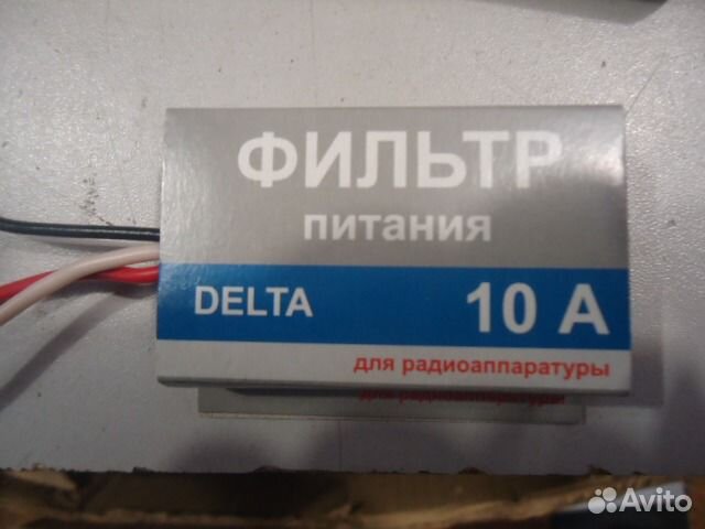 Фильтр питания. Фильтр питания Delta 10a. Фильтр питания Вымпел (Орион) 301 для автомагнитолы. Фильтр питания Delta 16а 12в. Фильтр питания Delta 16a для автомагнитолы.