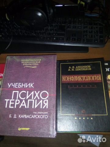 Учебные и развлекательные книги