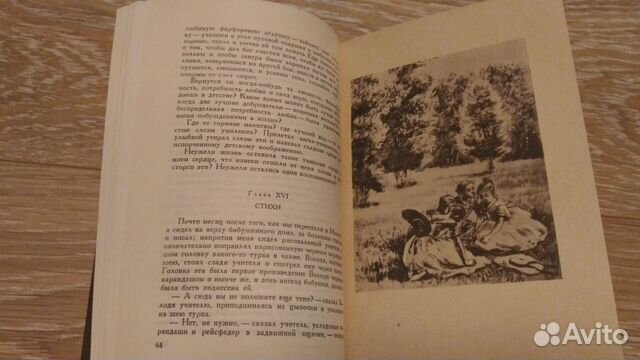 Толстой Л.Н. Собрание сочинений в 20т. (нет т.4,9)