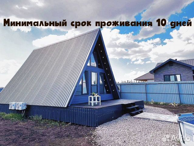 

2-к. дом, 75 м²
