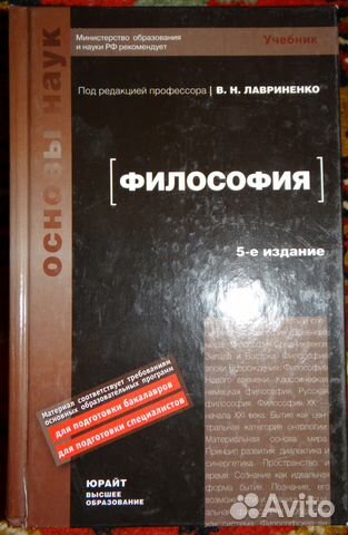 История печати. Антология.Том 1 История печати. Антология.Том 1