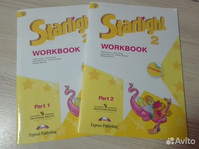 Баранова звездный английский 2 класс. Starlight 2 Workbook. Starlight 2 класс 2 часть стр 39. Starlight 2 Rooms. Starlight 2 класс 2 часть рабочая тетрадь купить.