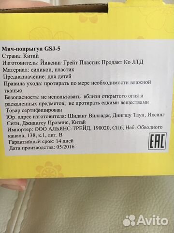 Мяч массажный 65 см Мяч массажный 65 см