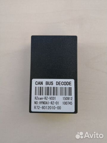 CAN BUS decoder Santa Fe CAN BUS decoder Santa Fe