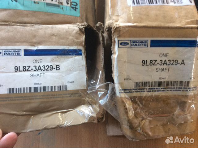 Привод Форд Эскейп Маверик Трибют Новый Оригинал Привод Форд Эскейп Маверик Трибют Новый Оригинал