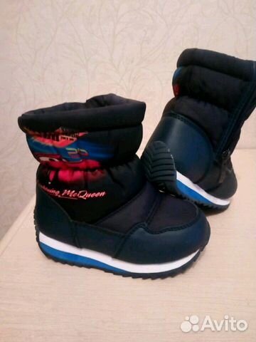 Дутики зимние Дутики зимние