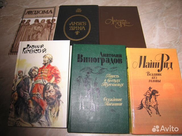 Стопка книг в библиотеке. Пять любых книг. Пять любых книг. Пять любых книг. Любые книги читать.