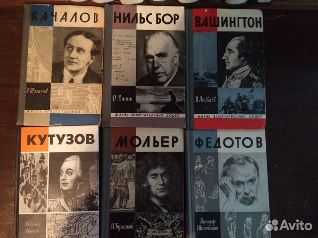 Книги серии 