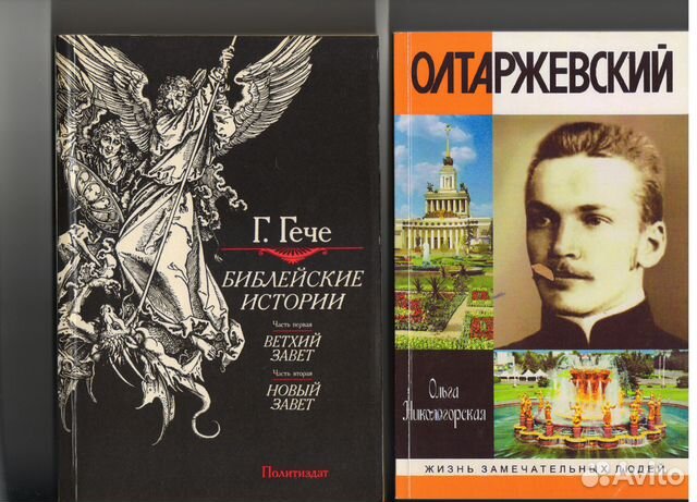Очищение организма и здоровье Очищение организма и здоровье