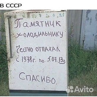 Ремонт холодильников, стиральных машин