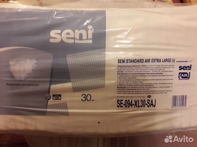 Памперсы для взрослых Памперсы для взрослых