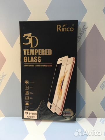 Защитное стекло Rinco iPhone 7 Plus белое