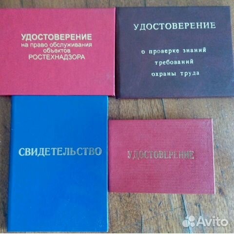 Электрик круглосуточно, замена проводки