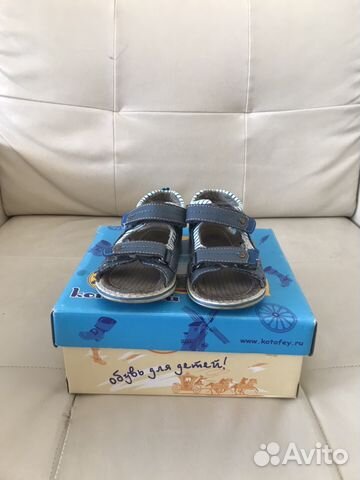 Детские босоножки babyGo Детские босоножки babyGo