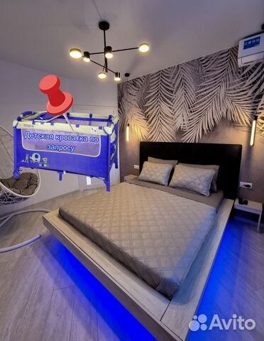 

1-к. квартира, 50 м², 2 кровати