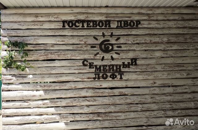 

5-к. дом, 16 м²