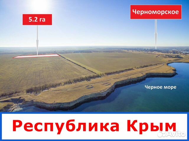 Участок 5.2 га (СНТ, ДНП)
